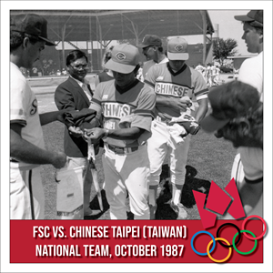 FSC vs. Chinese Taipei (Taiwan) National Team October 1987